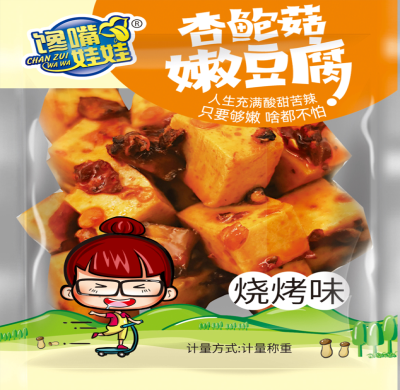 上海杏鲍菇嫩豆腐-烧烤味