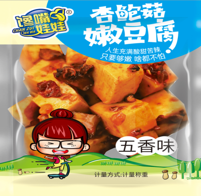 上海杏鲍菇嫩豆腐-五香味